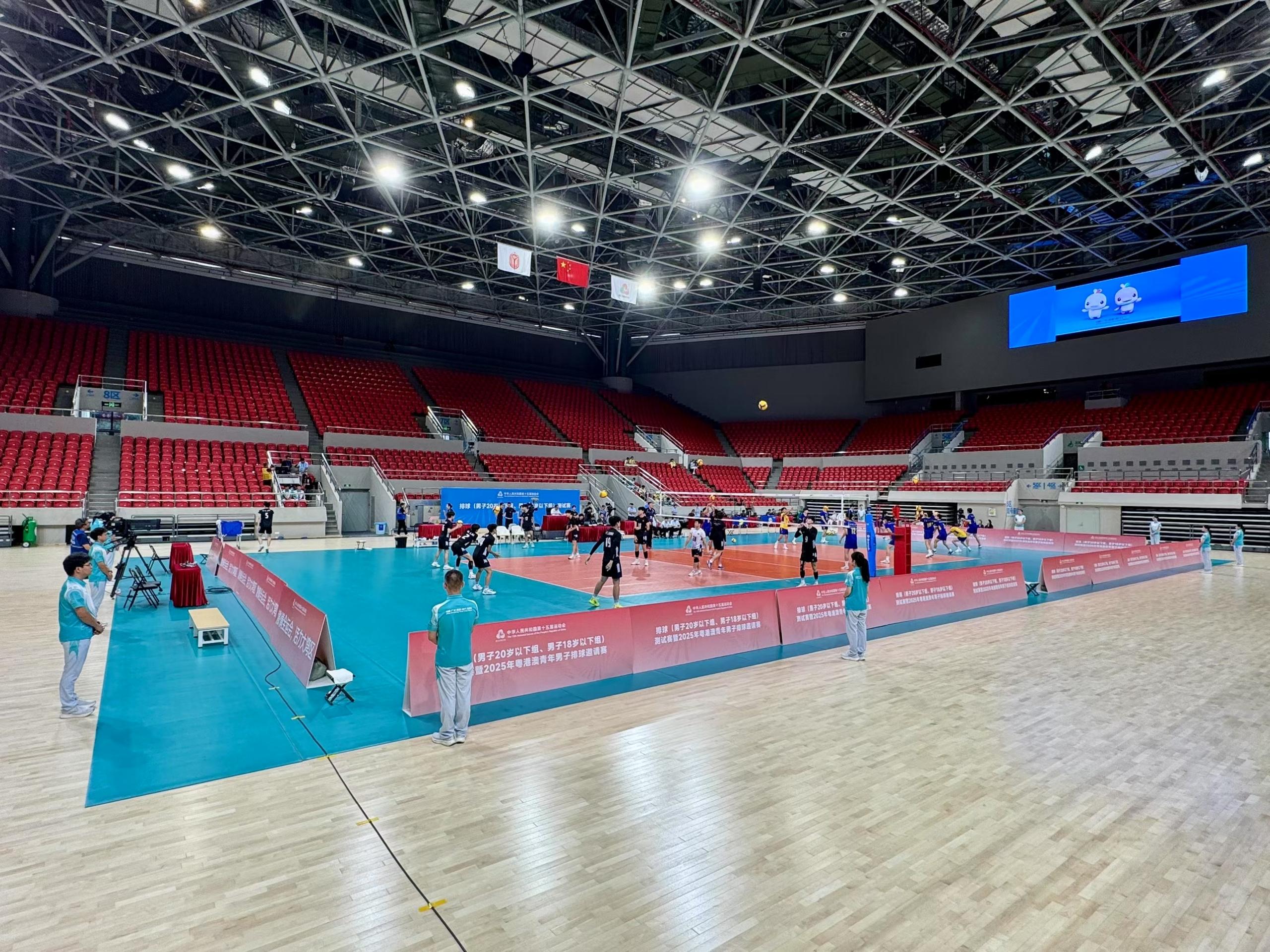 十五運粵港澳排球測試賽