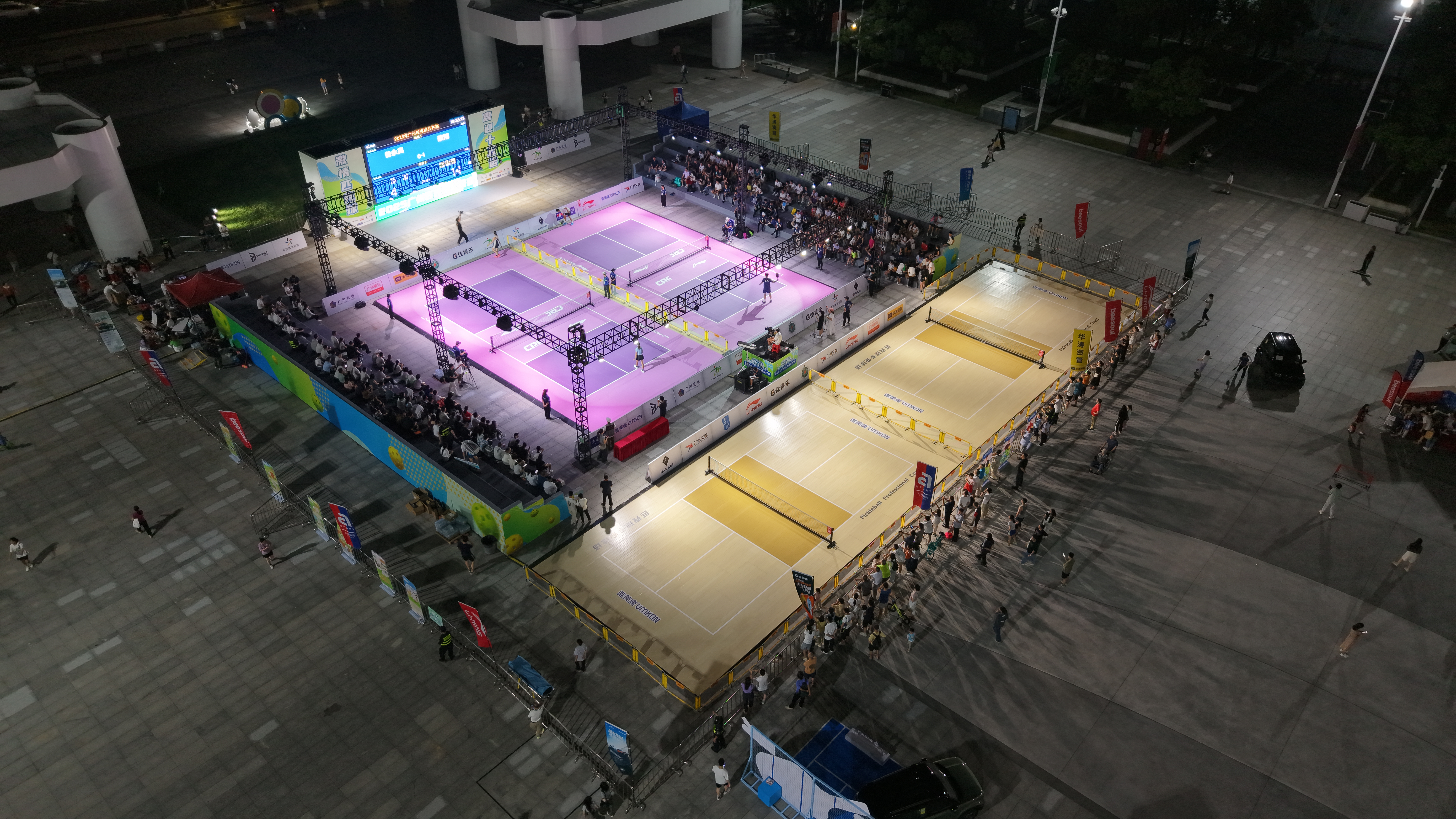 廣州匹克球公開賽