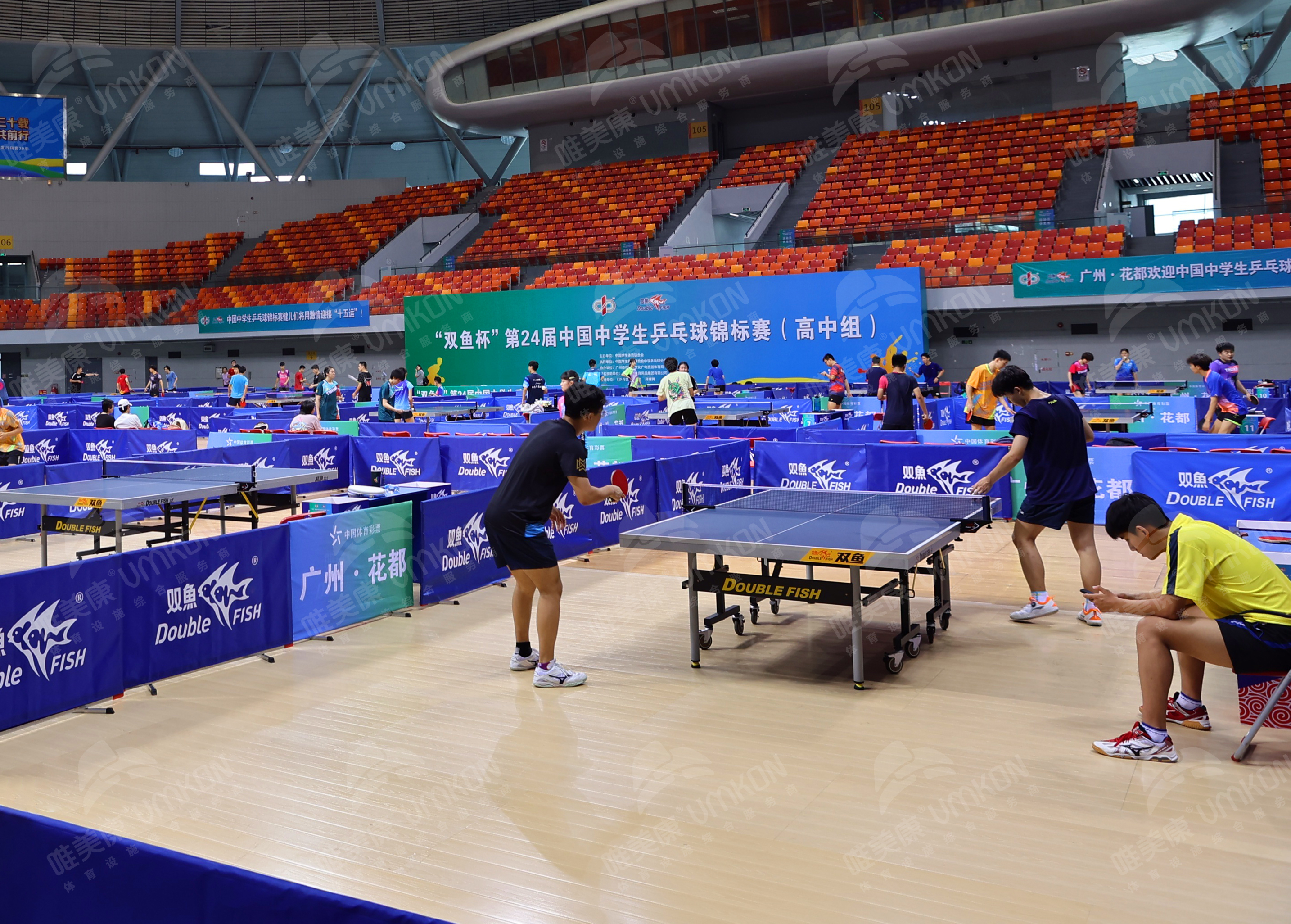 “雙魚杯”第24屆中國(guó)中學(xué)生乒乓球錦標(biāo)賽