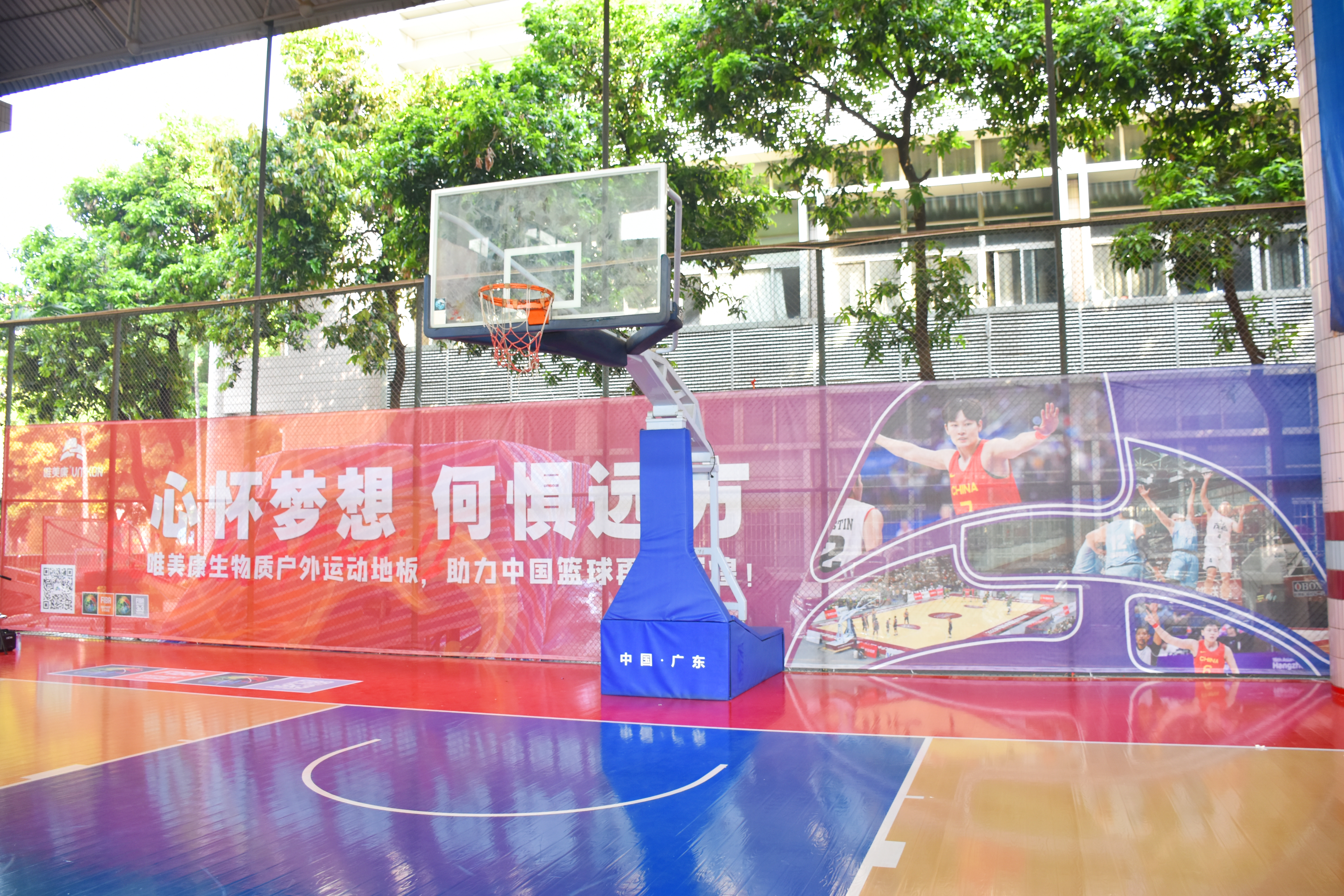 廣州體育職業(yè)技術(shù)學(xué)院風(fēng)雨球場