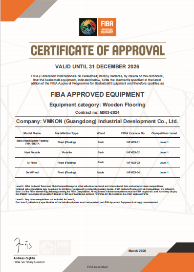 唯美康 FIBA 國際籃聯(lián)實木運動地板一級賽事認(rèn)證證書